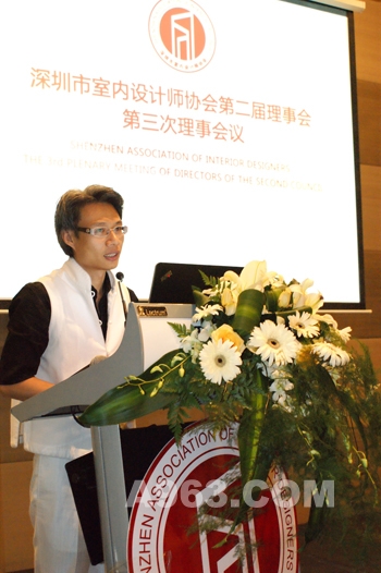 洪忠轩当选深圳室内设计师协会2012-2013当值会长